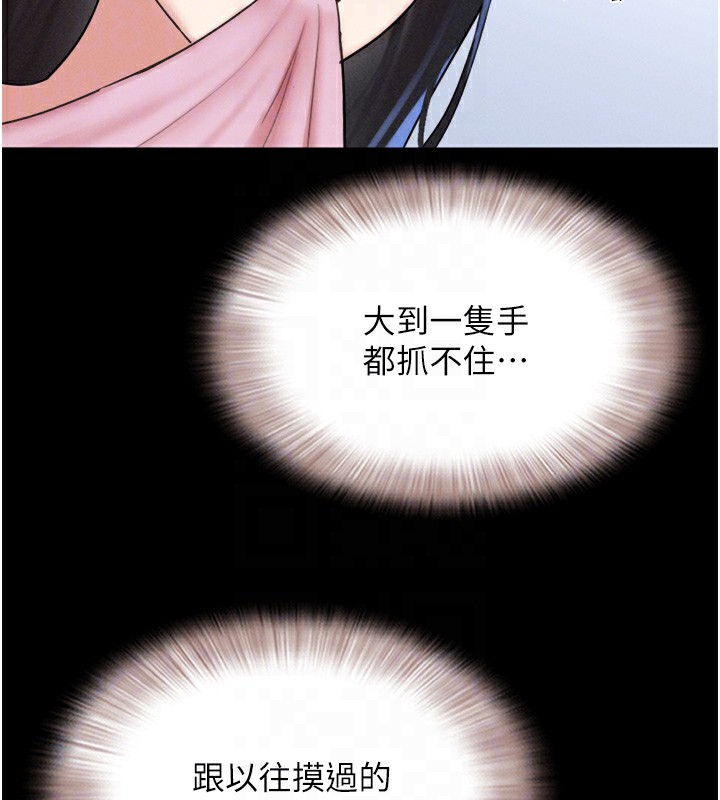 90P - 韶恩