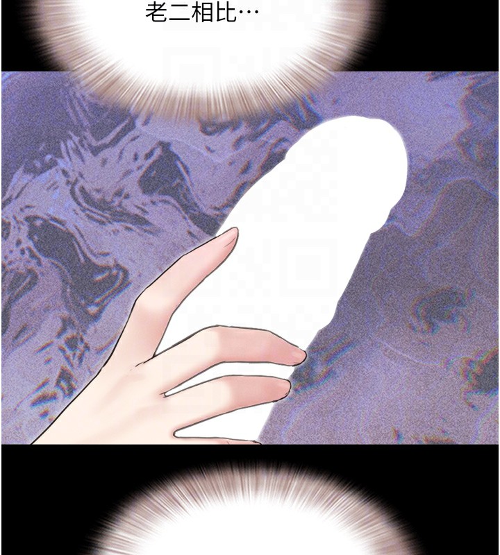 91P - 韶恩
