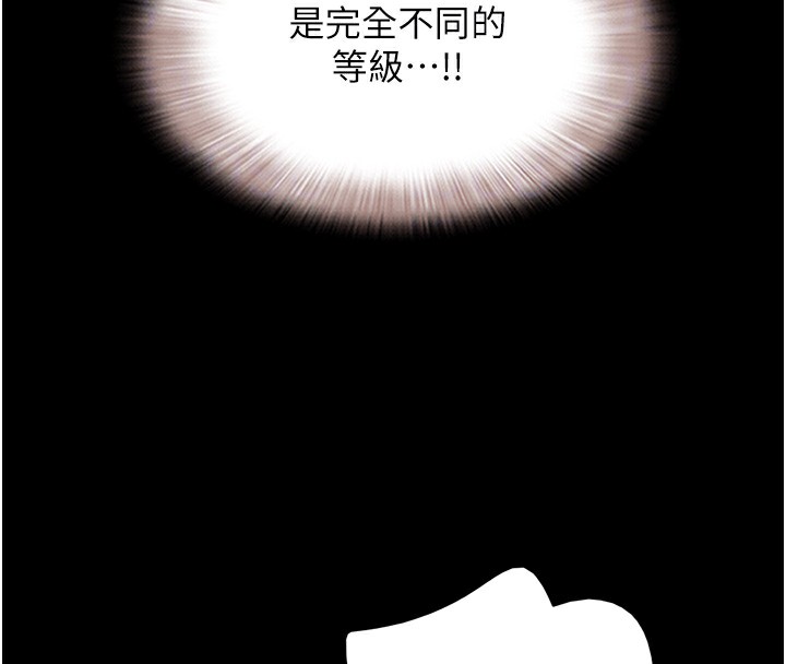 92P - 韶恩