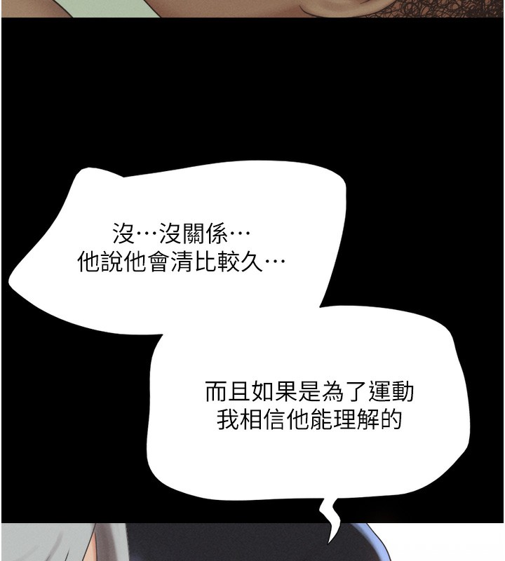 94P - 韶恩