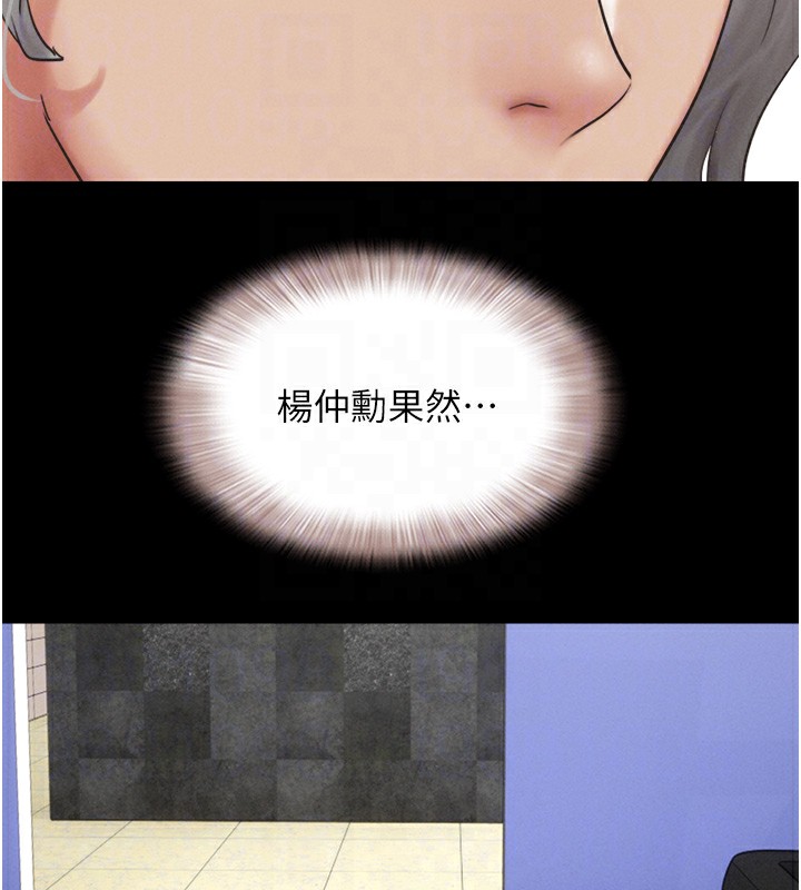 97P - 韶恩