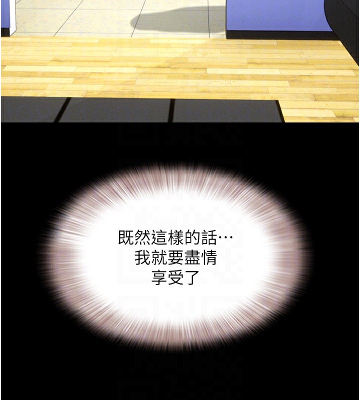 98P - 韶恩