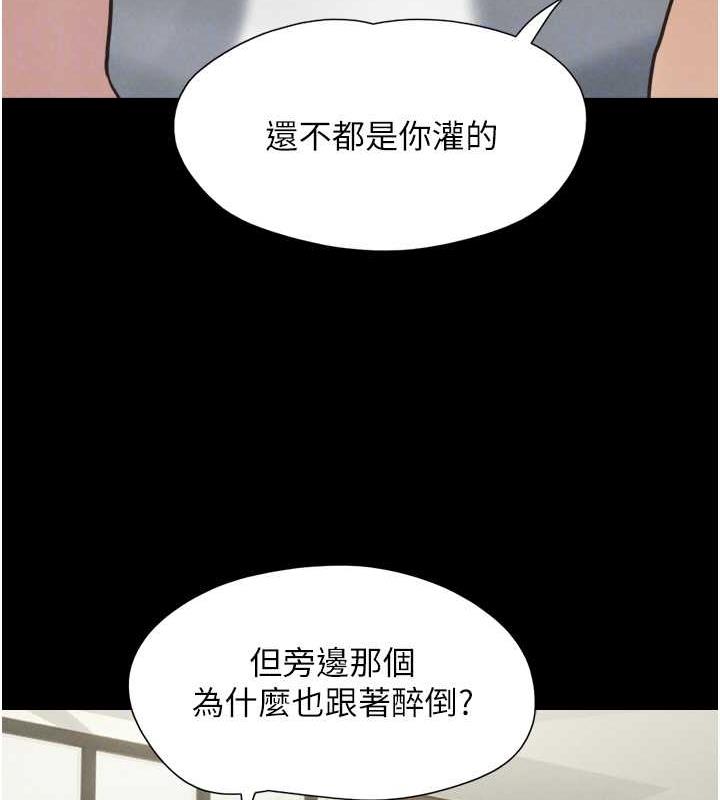 104P - 韶恩
