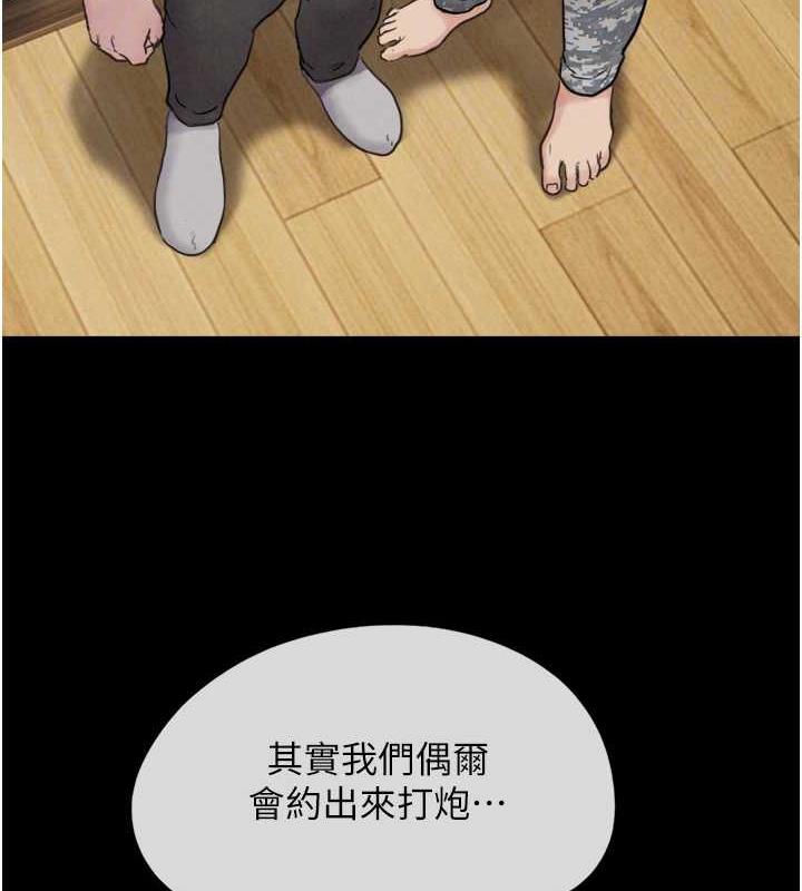112P - 韶恩