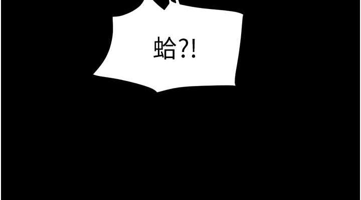 114P - 韶恩