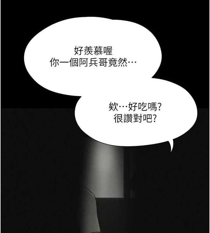 117P - 韶恩