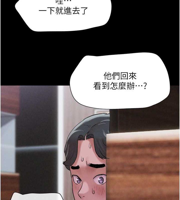 11P - 韶恩