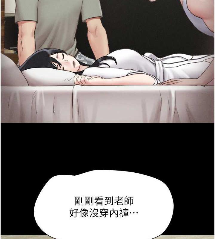 121P - 韶恩