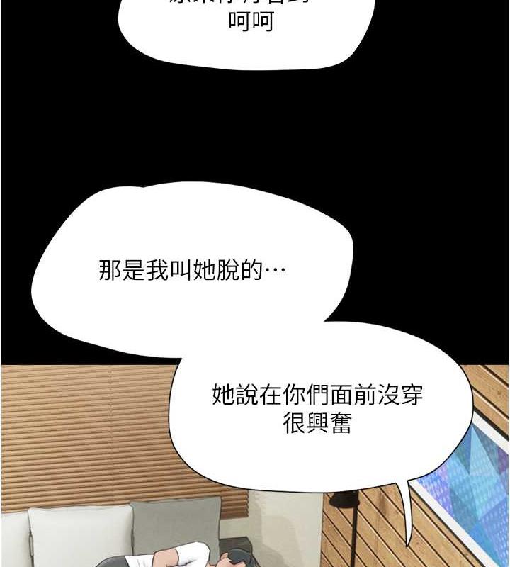 123P - 韶恩