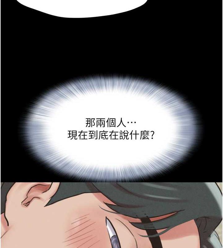 125P - 韶恩