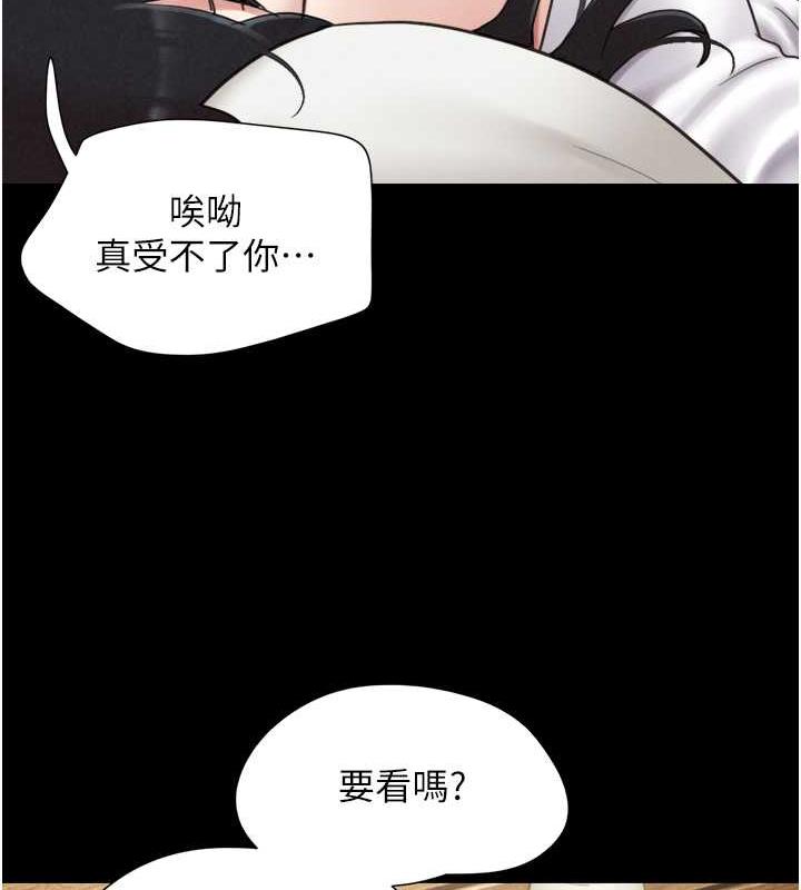 128P - 韶恩