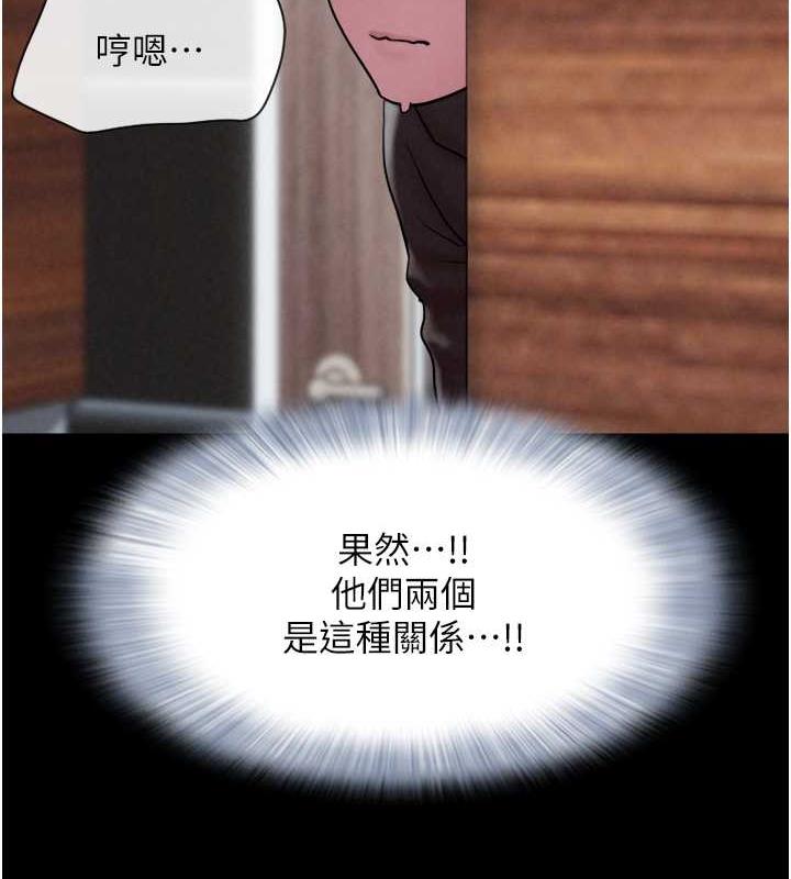 12P - 韶恩
