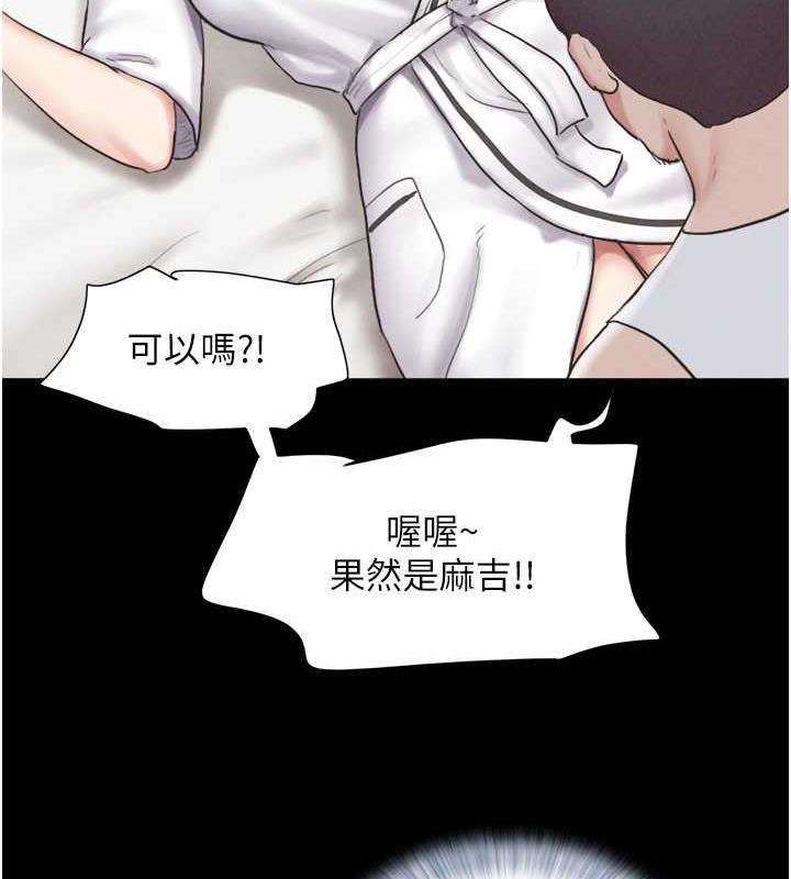 130P - 韶恩