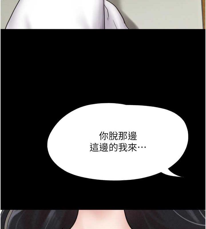 132P - 韶恩