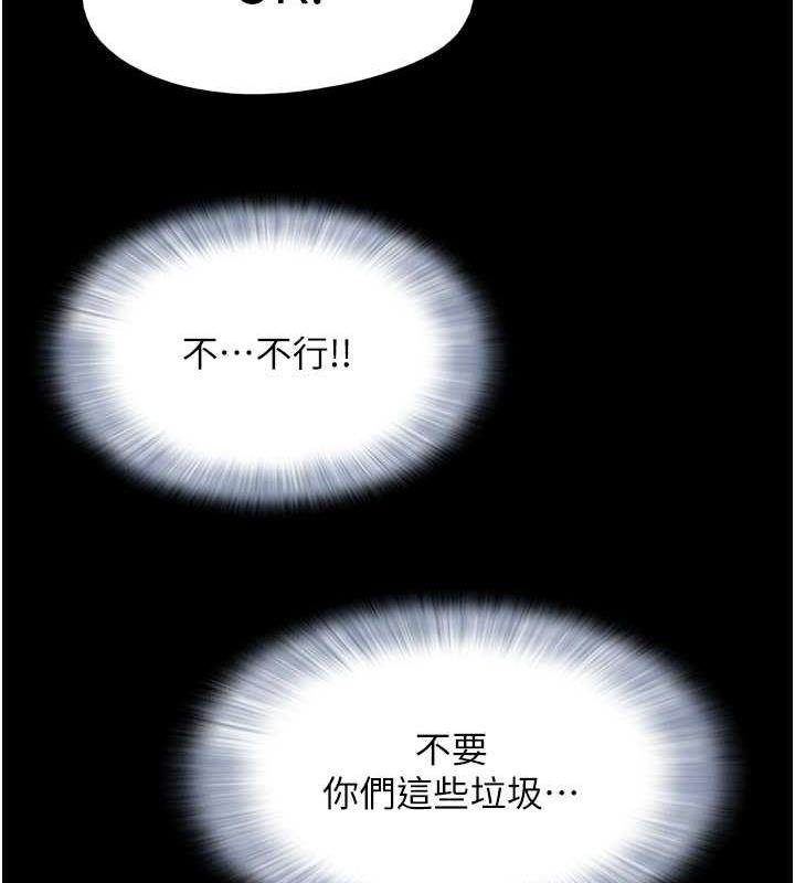 134P - 韶恩