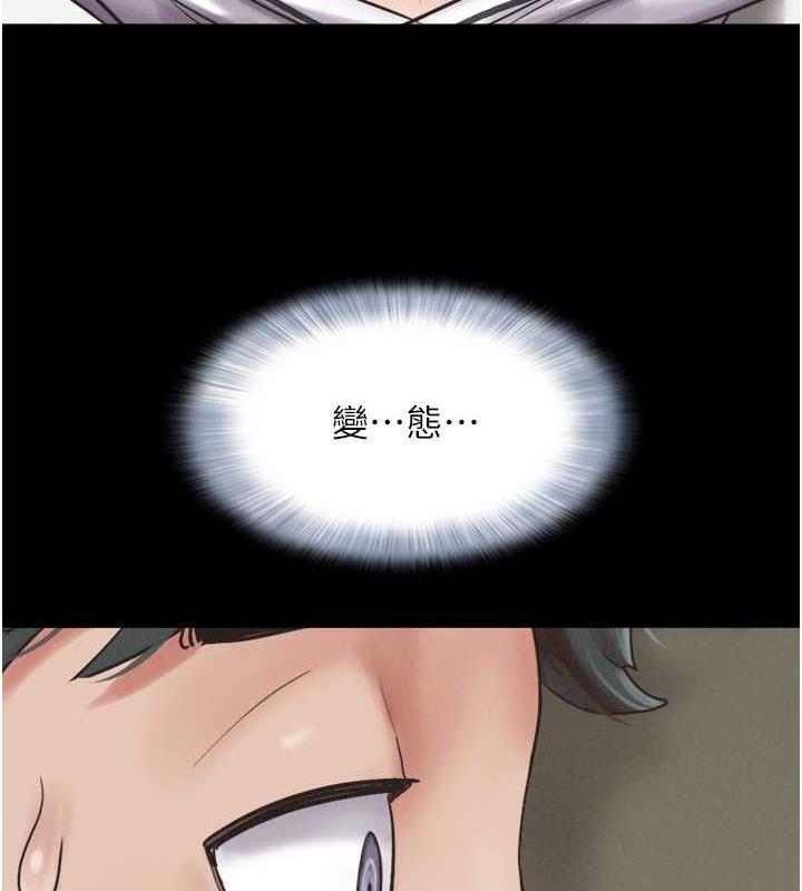 136P - 韶恩