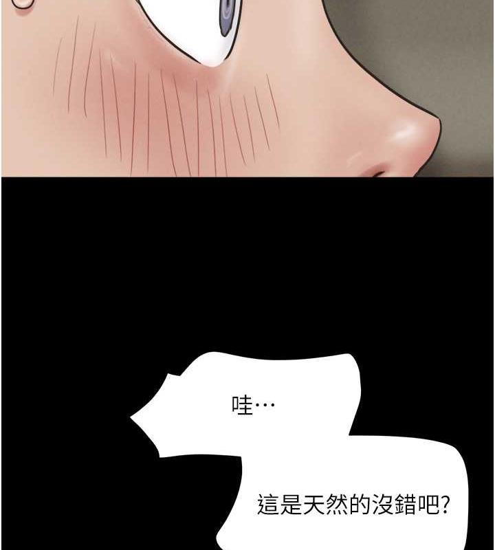 137P - 韶恩
