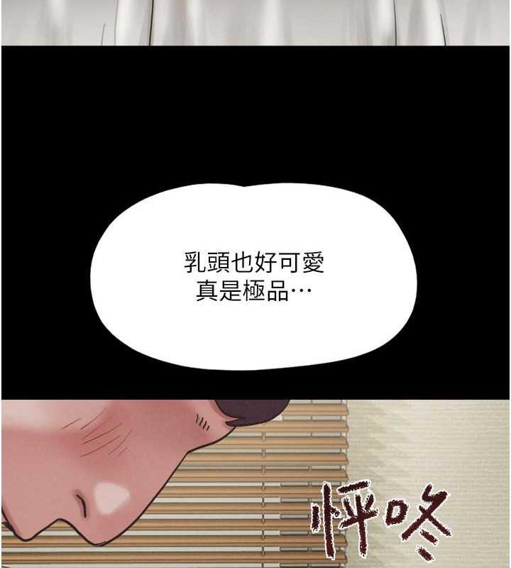 139P - 韶恩