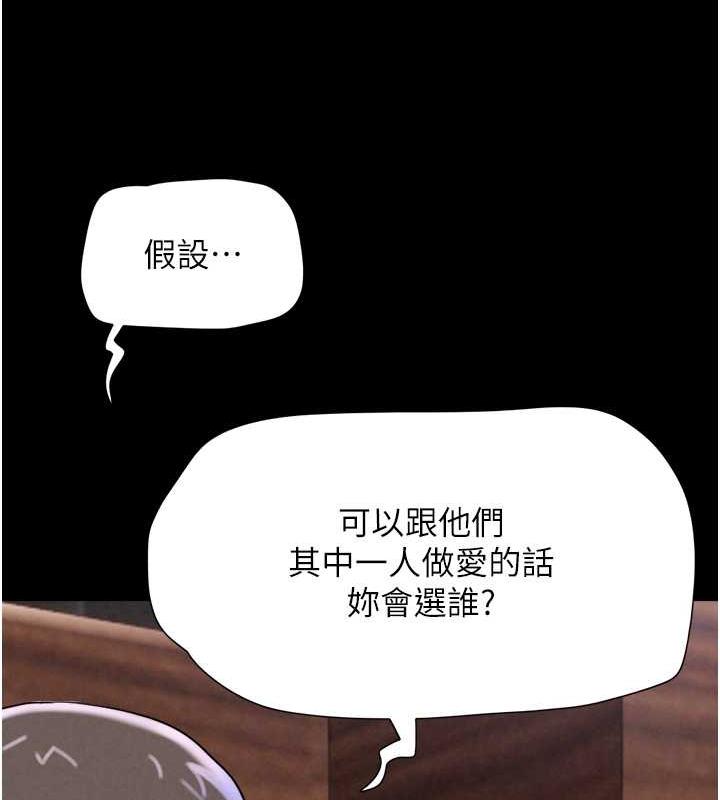13P - 韶恩