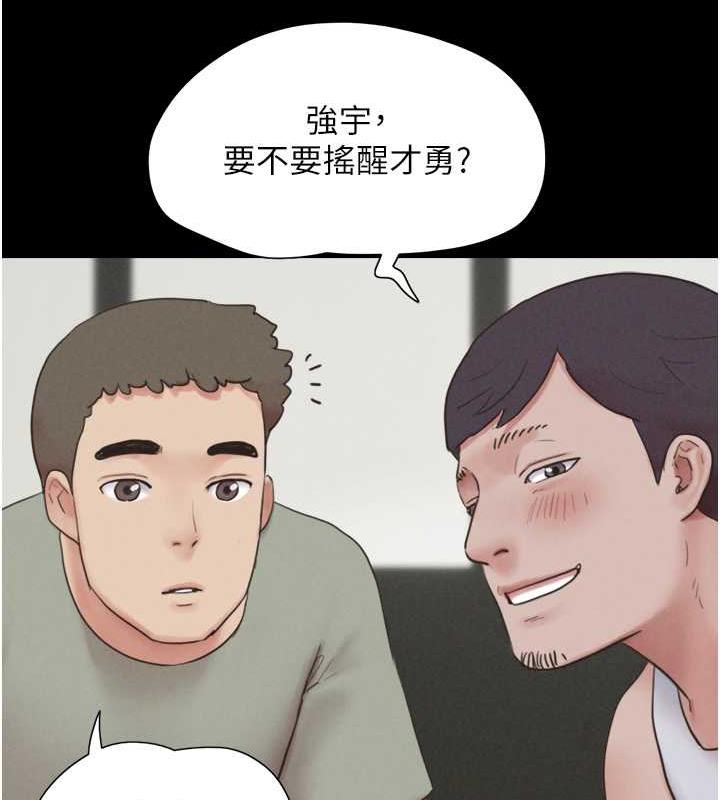 142P - 韶恩