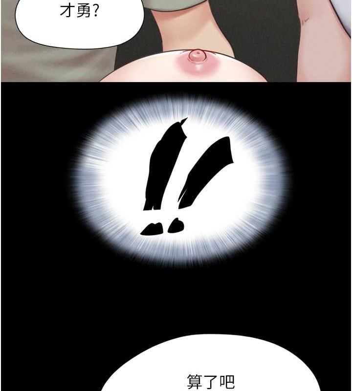 143P - 韶恩