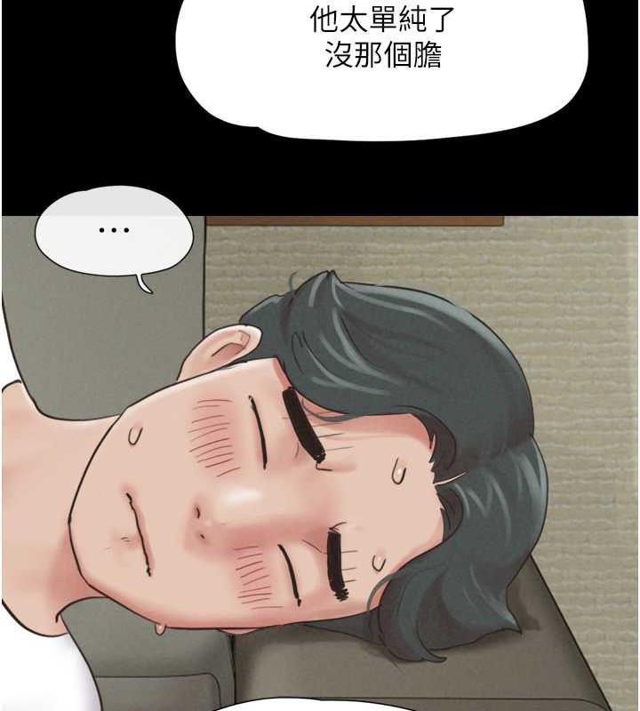 144P - 韶恩