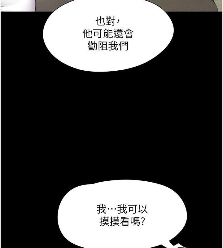 145P - 韶恩