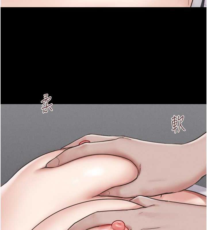 147P - 韶恩