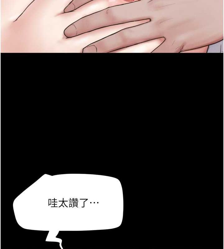148P - 韶恩