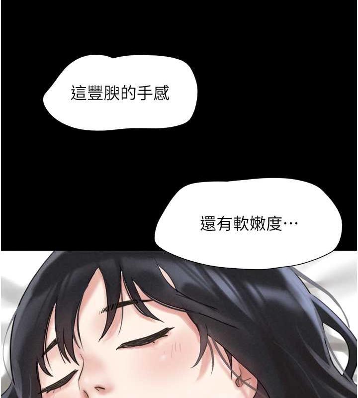 150P - 韶恩
