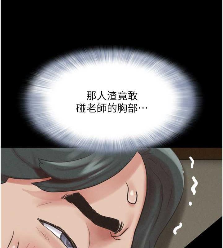 153P - 韶恩