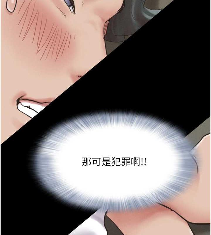 154P - 韶恩