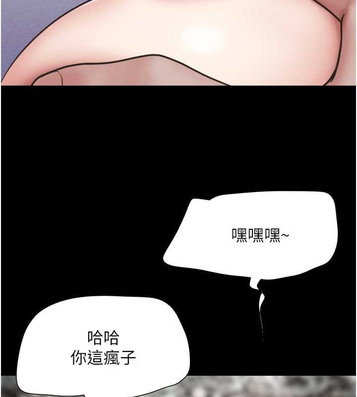 157P - 韶恩