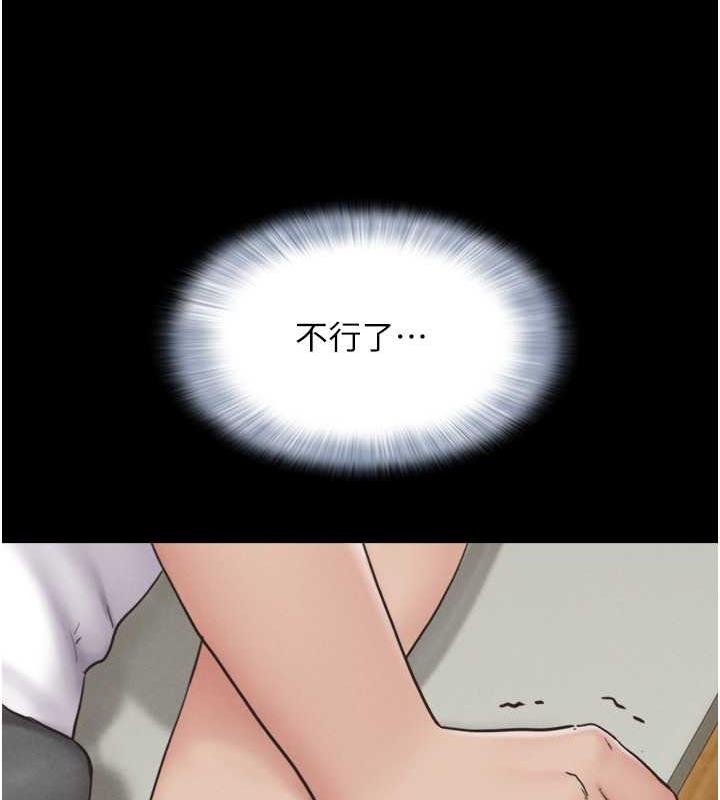 161P - 韶恩