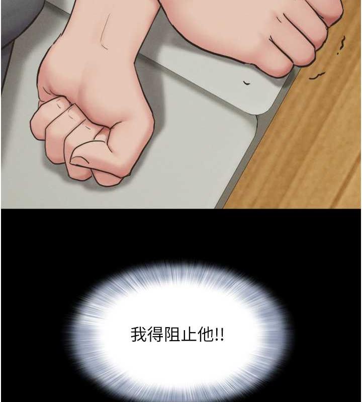 162P - 韶恩