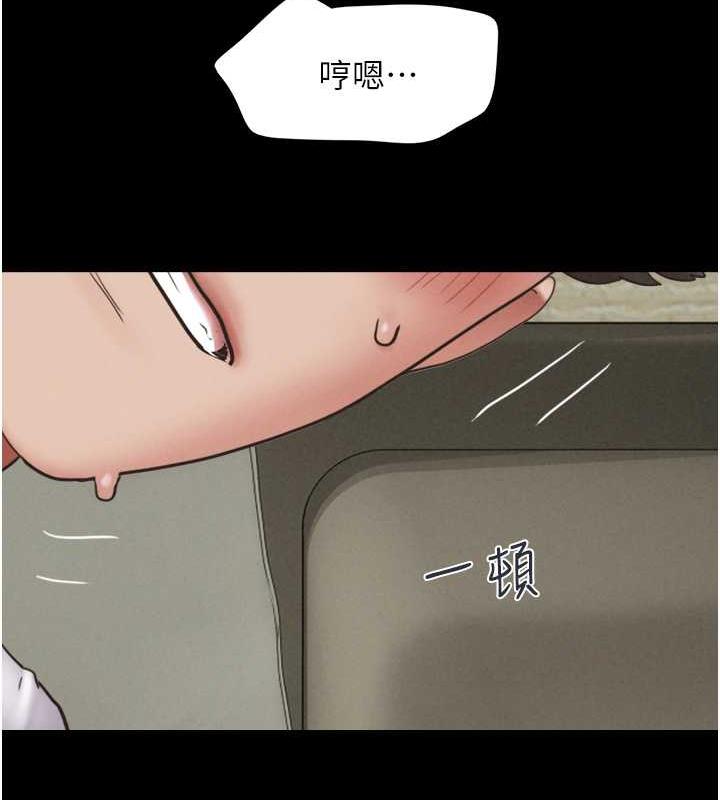 164P - 韶恩