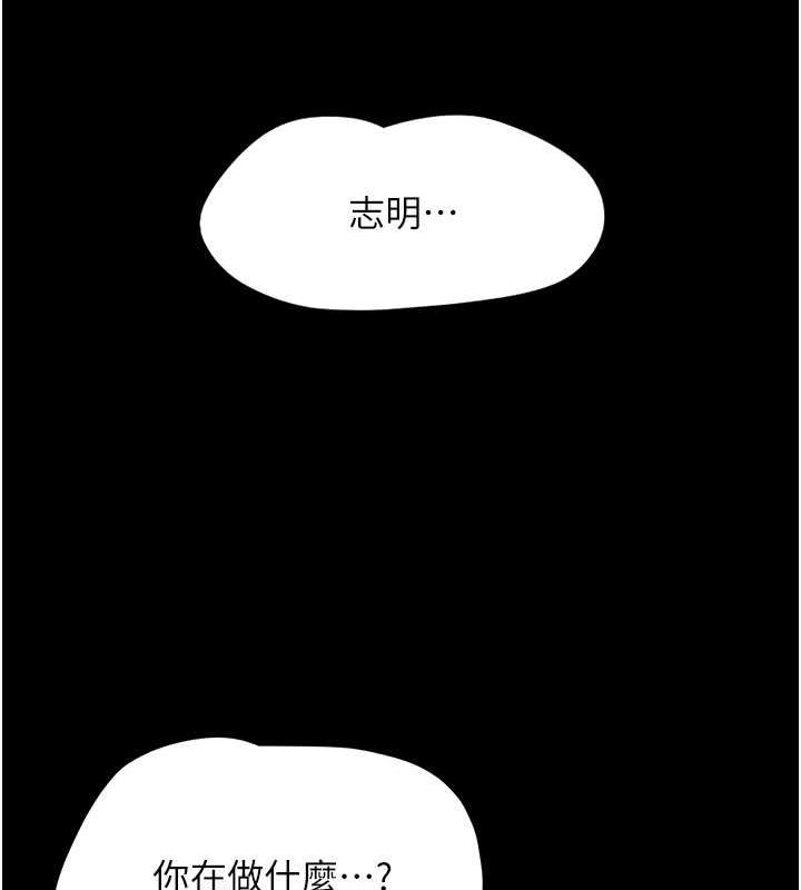165P - 韶恩