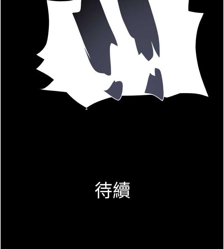 168P - 韶恩