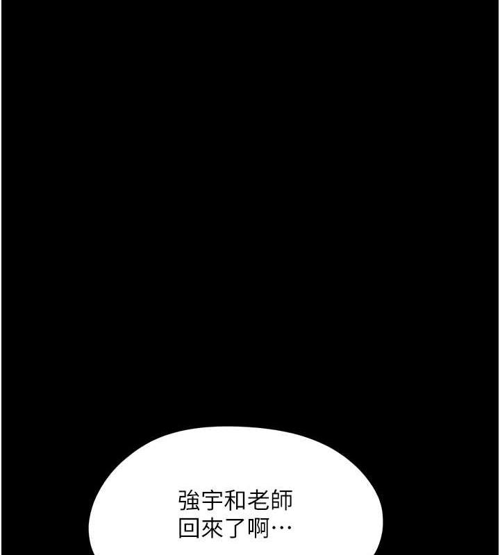 1P - 韶恩
