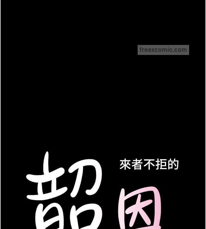 20P - 韶恩