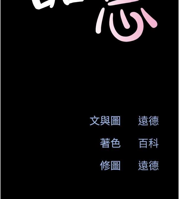 21P - 韶恩