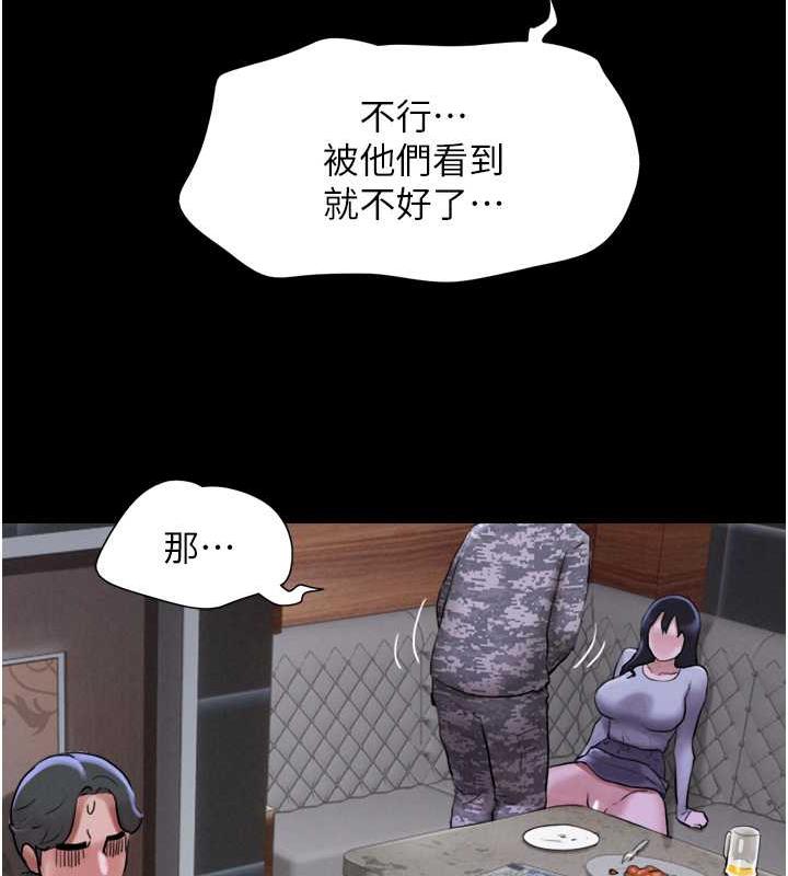 27P - 韶恩