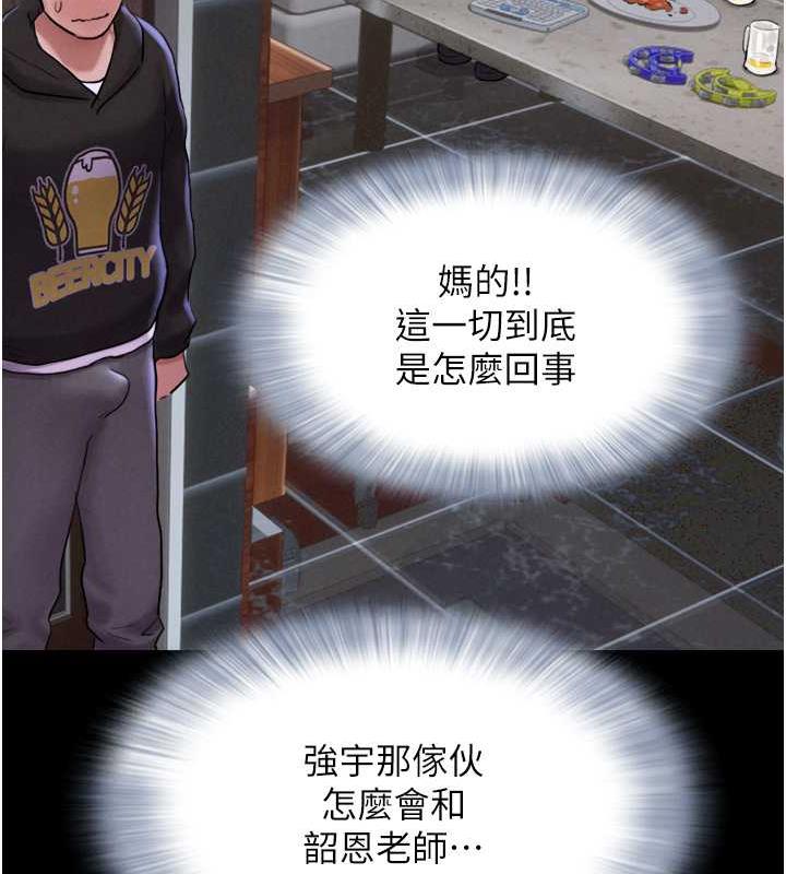28P - 韶恩