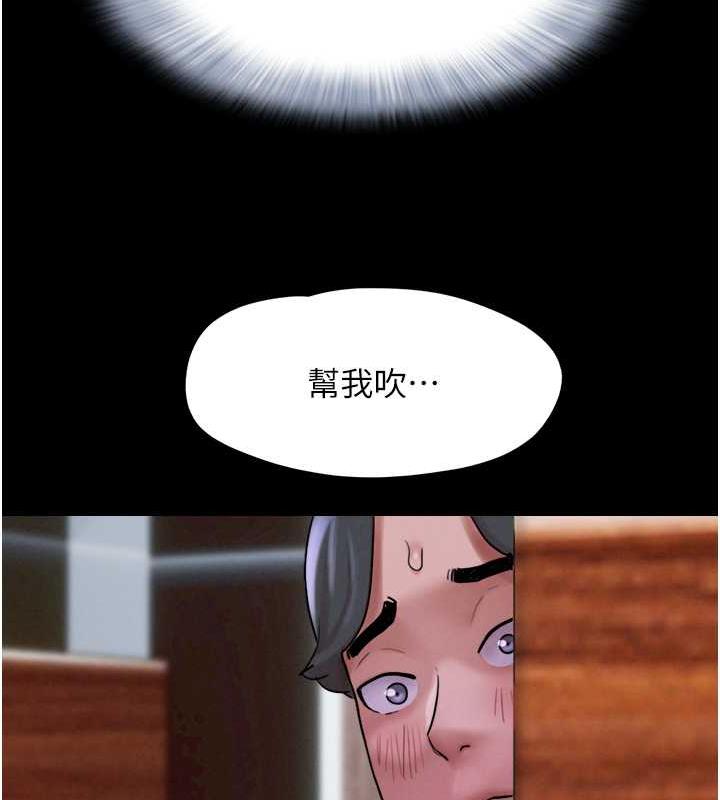 29P - 韶恩