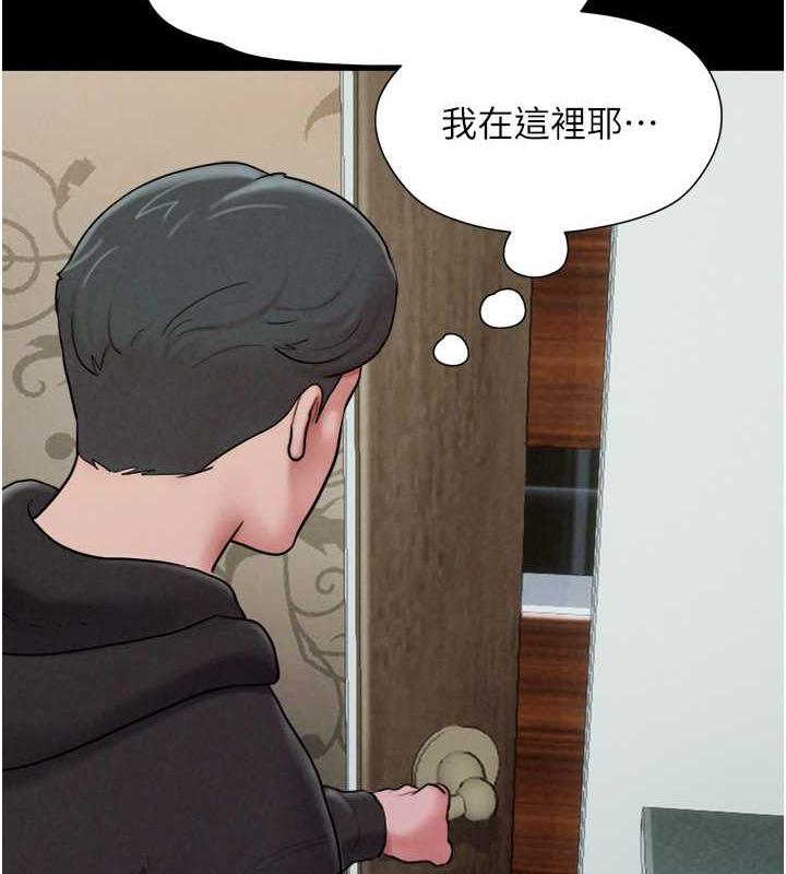 2P - 韶恩
