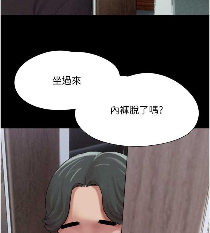 3P - 韶恩