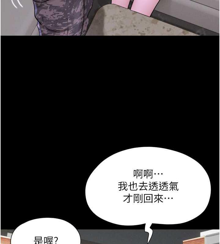 36P - 韶恩