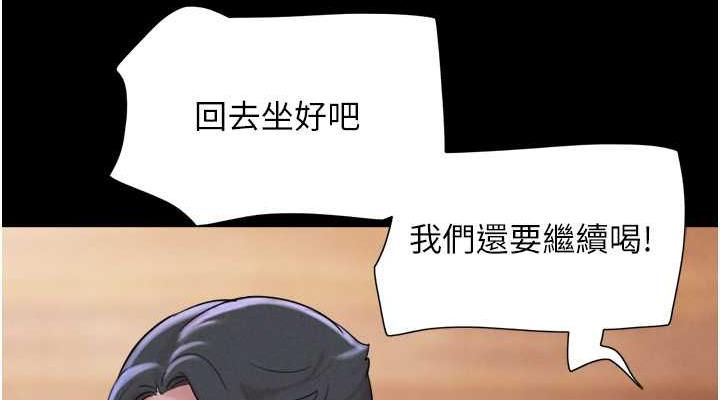 38P - 韶恩