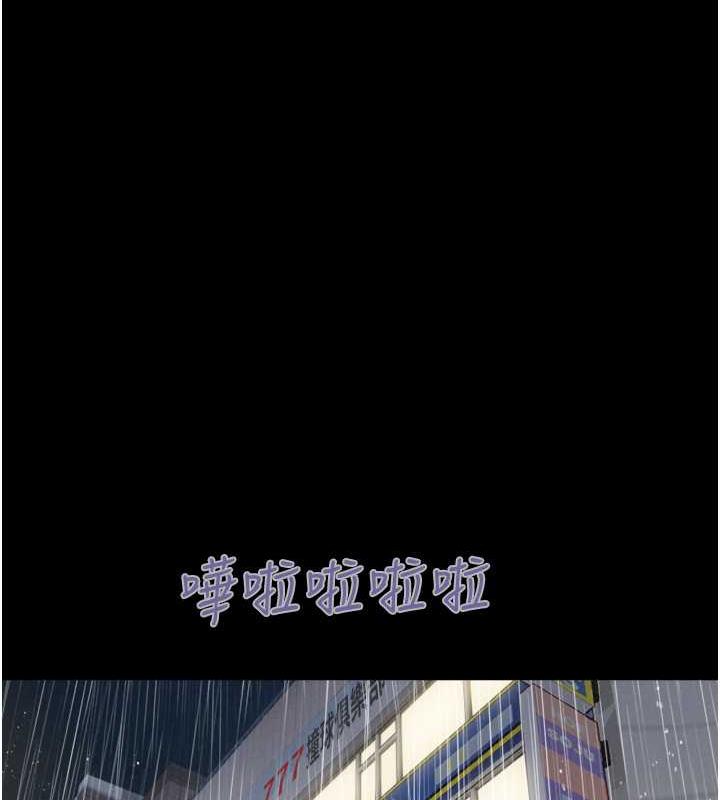 43P - 韶恩