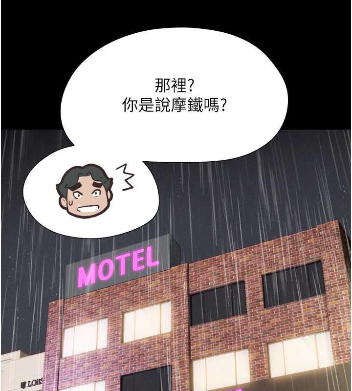 48P - 韶恩